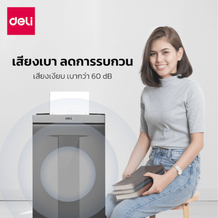 เครื่องย่อยเอกสาร 30 ลิตร Deli ET096-BK-01 สีดำ_5